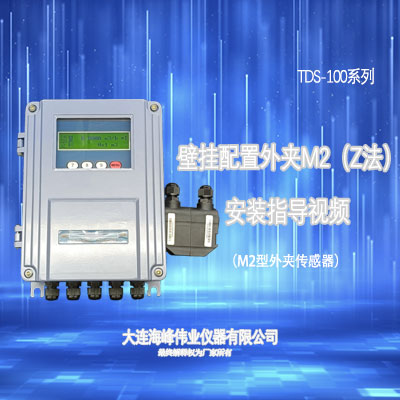 壁掛配置外夾M2(Z法)安裝指導(dǎo)視頻