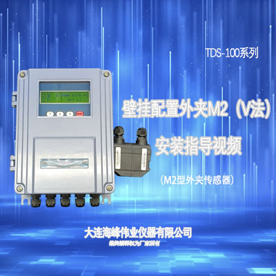 壁掛配置外夾M2(V法)安裝指導(dǎo)視頻